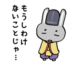 Japanese noble rabbit sticker #11400118