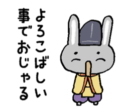 Japanese noble rabbit sticker #11400119