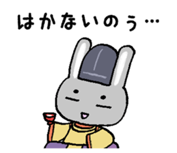 Japanese noble rabbit sticker #11400120