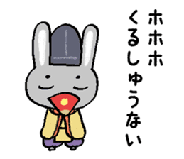 Japanese noble rabbit sticker #11400121