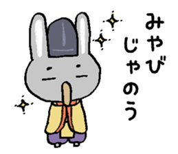 Japanese noble rabbit sticker #11400123