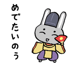 Japanese noble rabbit sticker #11400124