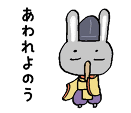 Japanese noble rabbit sticker #11400125