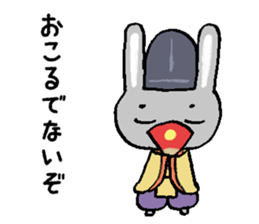 Japanese noble rabbit sticker #11400126