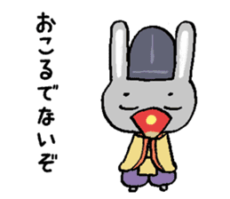 Japanese noble rabbit sticker #11400126