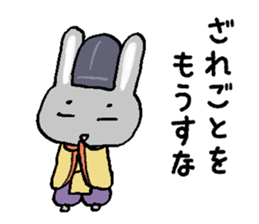 Japanese noble rabbit sticker #11400127
