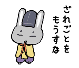 Japanese noble rabbit sticker #11400127