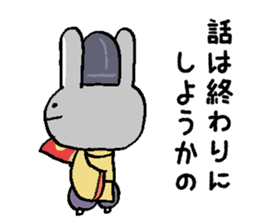 Japanese noble rabbit sticker #11400128