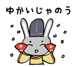 Japanese noble rabbit sticker #11400130