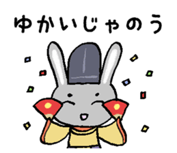 Japanese noble rabbit sticker #11400130