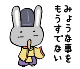 Japanese noble rabbit sticker #11400131