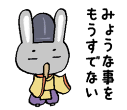 Japanese noble rabbit sticker #11400131