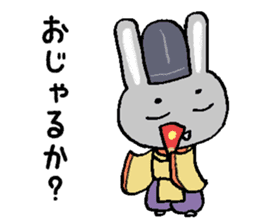 Japanese noble rabbit sticker #11400132