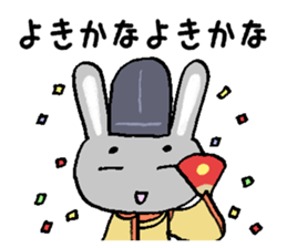 Japanese noble rabbit sticker #11400133
