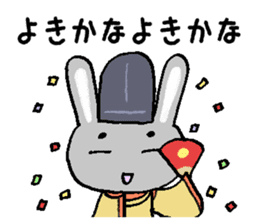 Japanese noble rabbit sticker #11400133