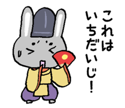 Japanese noble rabbit sticker #11400136