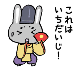 Japanese noble rabbit sticker #11400136