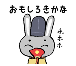 Japanese noble rabbit sticker #11400139
