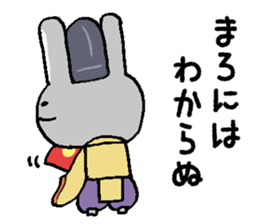 Japanese noble rabbit sticker #11400141