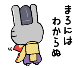Japanese noble rabbit sticker #11400141