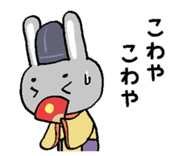Japanese noble rabbit sticker #11400142