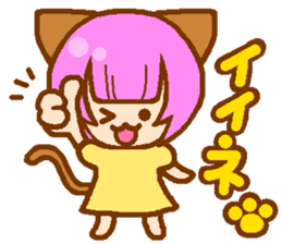 Private life of cat ear Moeko. sticker #11400226