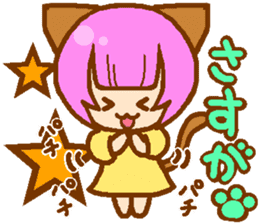 Private life of cat ear Moeko. sticker #11400235