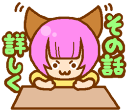 Private life of cat ear Moeko. sticker #11400237