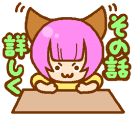 Private life of cat ear Moeko. sticker #11400237