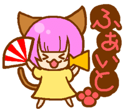 Private life of cat ear Moeko. sticker #11400245