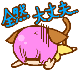 Private life of cat ear Moeko. sticker #11400258
