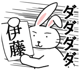 itosanrabbit sticker #11400264