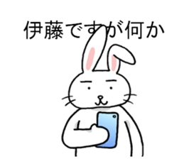itosanrabbit sticker #11400265
