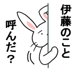 itosanrabbit sticker #11400266