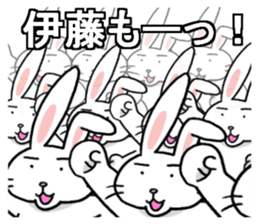 itosanrabbit sticker #11400267