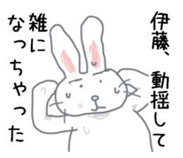 itosanrabbit sticker #11400269