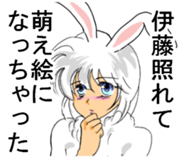 itosanrabbit sticker #11400271