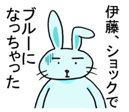 itosanrabbit sticker #11400272