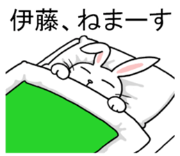 itosanrabbit sticker #11400273