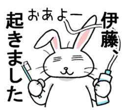 itosanrabbit sticker #11400274