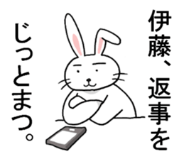 itosanrabbit sticker #11400275