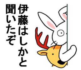 itosanrabbit sticker #11400276
