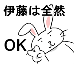 itosanrabbit sticker #11400277