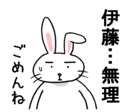 itosanrabbit sticker #11400278