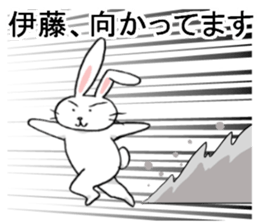 itosanrabbit sticker #11400279