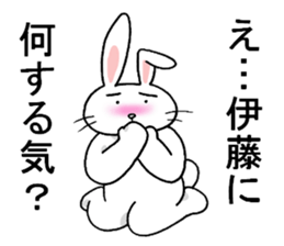 itosanrabbit sticker #11400280