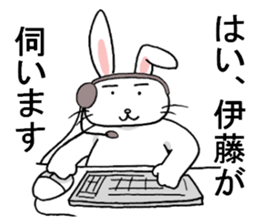 itosanrabbit sticker #11400281