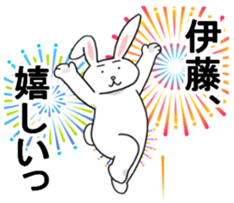 itosanrabbit sticker #11400282