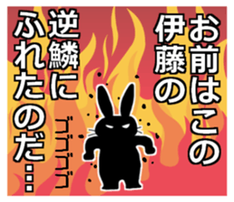 itosanrabbit sticker #11400283