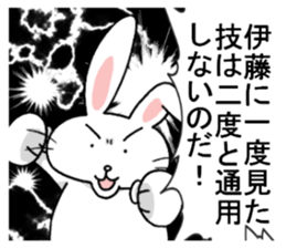 itosanrabbit sticker #11400284